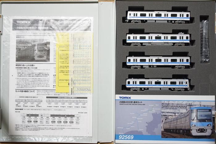 中古 S】92569+92570 TOMIX 小田急4000形基本+増結セット（10両