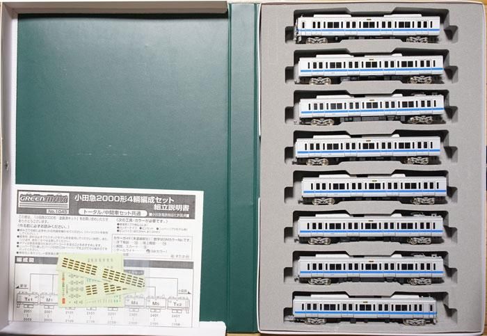 中古 AB】G1045 グリーンマックス 小田急2000形8輌編成セット（組立