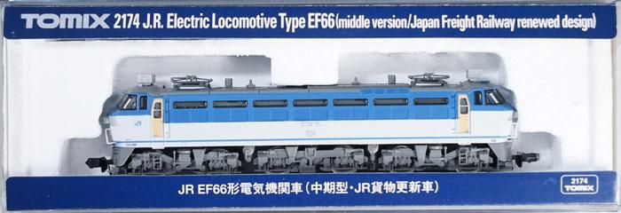 中古 BC】2174 TOMIX EF66（中期型・JR貨物更新車） - 鉄道模型中古N