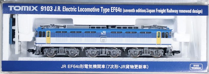 中古 B】9103 TOMIX EF64-0電気機関車（7次形・JR貨物更新車） - 鉄道 