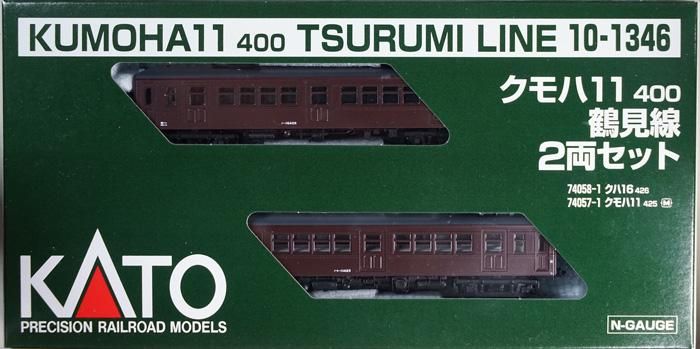 中古 S】10-1346 KATO クモハ11400鶴見線2両セット - 鉄道模型中古N