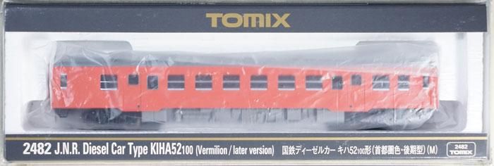 Amazon | TOMIX Nゲージ キハ52-100 首都圏色 後期形 M 2482