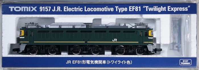 中古 S】9157 TOMIX EF81（トワイライト色） - 鉄道模型中古Nゲージ