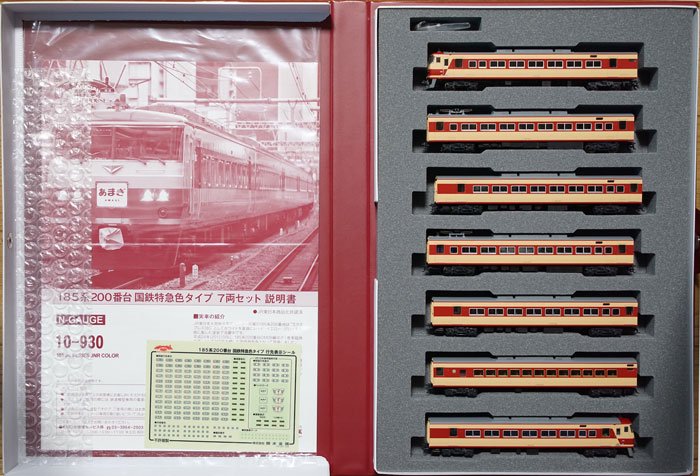新品】K10-930 KATO 185系200番台 国鉄特急色タイプ 7両セット - 鉄道 