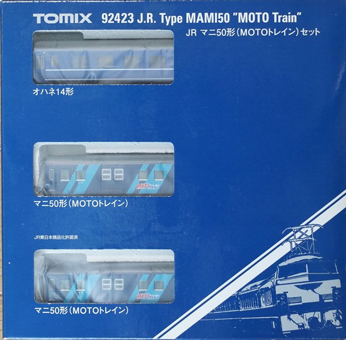 新品】92423 TOMIX マニ50形（MOTOトレイン）セット - 鉄道模型中古N