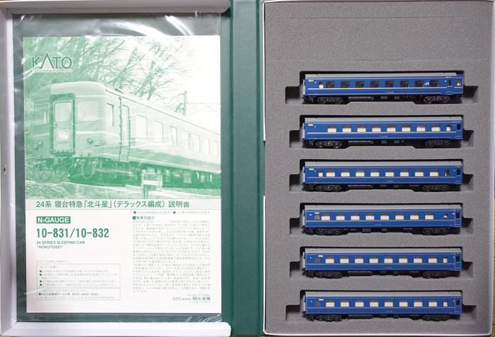 超美品 KATO 10-822 10-823 24系 あけぼの 9両セット 鉄道模型