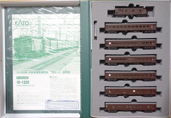 8910円 低価格で大人気の KATO 10-1320 スハ32系 中央本線普通列車 7両セット