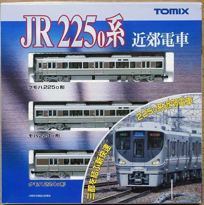 中古 AB】92420+92422 TOMIX JR 225-0系近郊電車 基本増結 8両セット