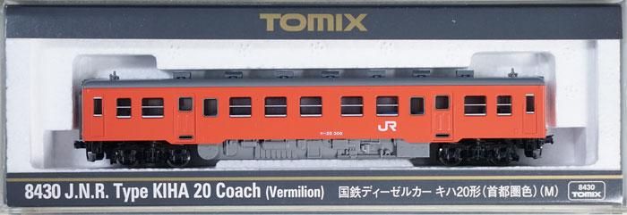 中古 AB】8430 TOMIX キハ20形（首都圏色）(M) - 鉄道模型中古Nゲージ 