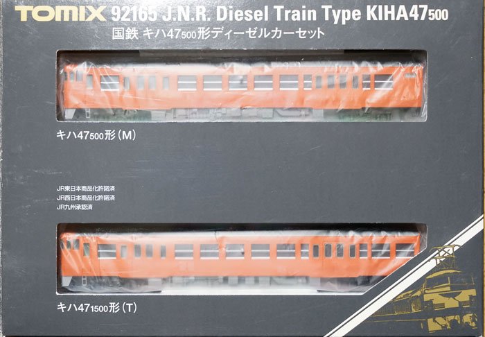 中古 S】92165 TOMIX キハ47 500形ディーゼルカーセット - 鉄道模型 ...