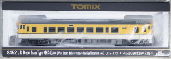 中古 AB】8452 TOMIX キハ40 2000形（JR西日本更新車・広島色）（T 