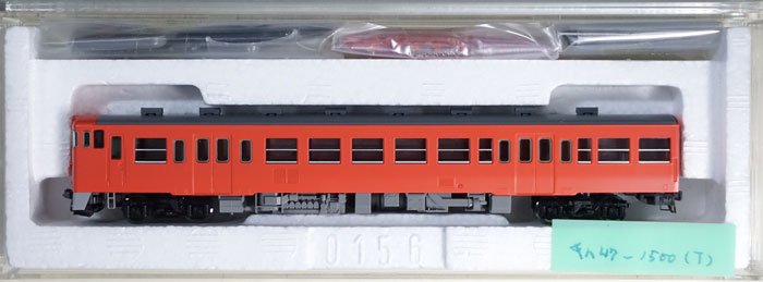 中古 S】92165-2 TOMIX キハ47 1500 (T) - 鉄道模型中古Nゲージ買取