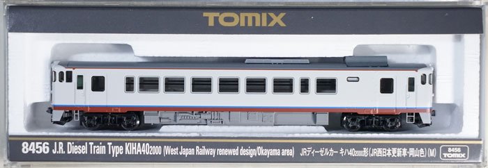 【中古 SA】8456 TOMIX キハ40 2000形（JR西日本更新車・岡山色）（M） - 鉄道模型中古Nゲージ買取 販売 - 国鉄型買取専門店  ひゃっけん堂