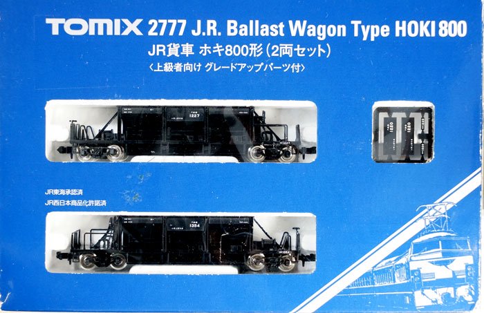 中古 AB】2777 TOMIX ホキ800（2両セット） - 鉄道模型中古Nゲージ買取