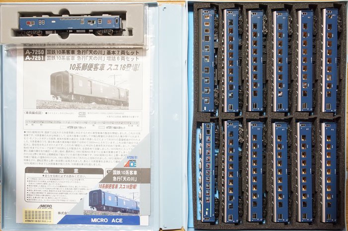 Nゲージ　KATO 国鉄10系客車　16両セット