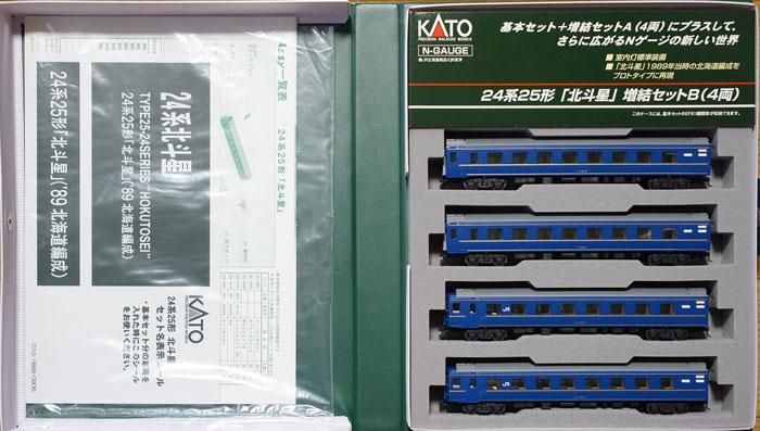 中古 S】10-806 KATO 24系25形「北斗星」増結B(4両） - 鉄道模型中古N