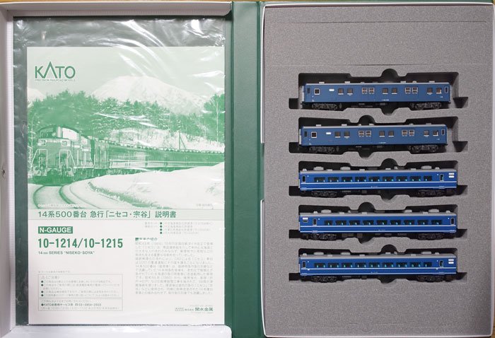 中古 A】10-1214+1215 KATO 14系500番台急行「ニセコ・宗谷」 基本+