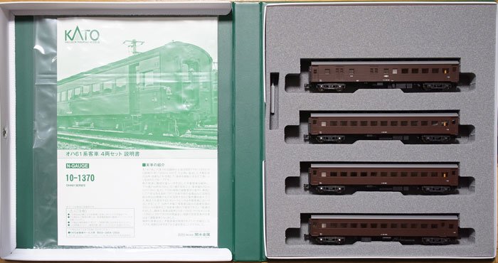 中古 A】10-1370 KATO オハ61系客車 4両セット 「特別企画品」 - 鉄道 