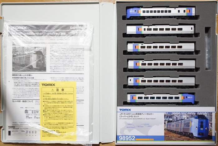 中古 AB】98952 TOMIX 【限定】キハ2611000系特急ディーゼルカー 