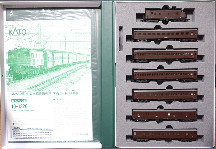 KATO 10-1320 スハ32系中央本線普通列車7両セット⑥ - 鉄道模型