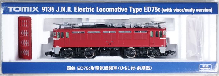 中古 A】9135 TOMIX ED75（ひさし付・前期型） - 鉄道模型中古Nゲージ 