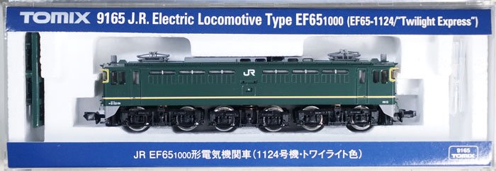 中古 A】9165 TOMIX EF65 1000（1124号機 トワイライト色） - 鉄道模型
