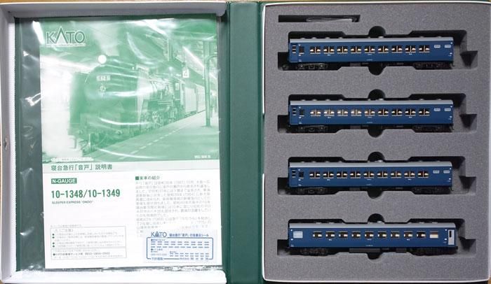 中古 S】10-1348+1349 KATO 寝台急行「音戸」 基本+増結 12両セット