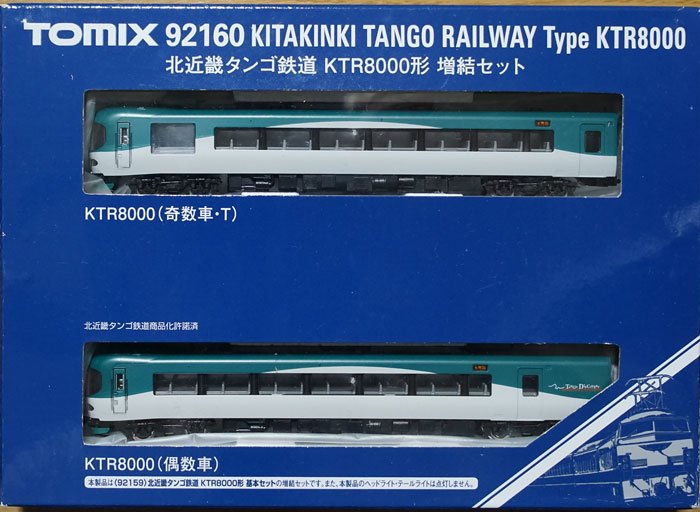 中古 BC】92160 TOMIX 北近畿タンゴ鉄道KTR8000形増結セット - 鉄道 