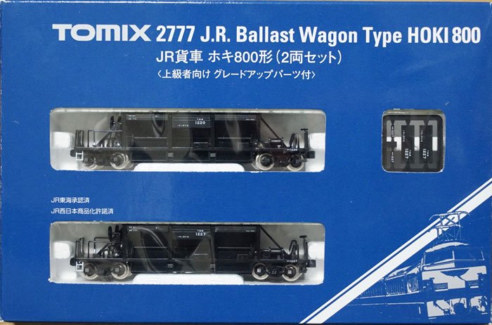 中古 AB】2777 TOMIX ホキ800 （2両セット） - 鉄道模型中古Nゲージ