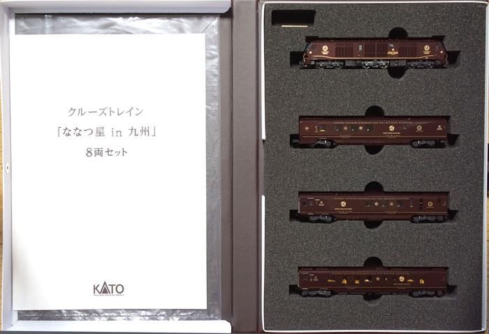 中古 AB】10-1519 KATO クルーズトレイン ななつ星 in九州 - 鉄道模型