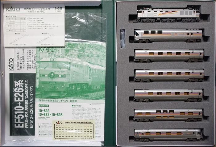 中古 A】室内灯付き 10-833+834+835 KATO E26系カシオペア基本増結 13 