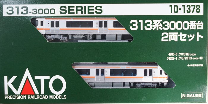 KATO 313系 0番台 4両基本セット 10-421 Nゲージ 鉄道模型