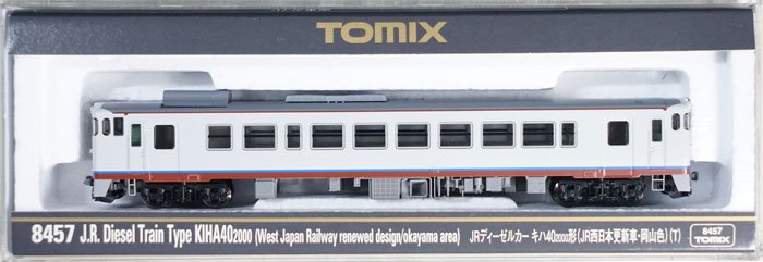 【中古 AB】8457 TOMIX キハ40 2000形（JR西日本更新車・岡山色）（T） - 鉄道模型中古Nゲージ買取 販売 - 国鉄型買取専門店  ひゃっけん堂