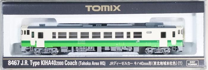 中古 AB】8467 TOMIX キハ40 2000（東北地域本社色）（T） - 鉄道模型 