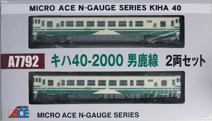 中古 A】A7792 マイクロエース キハ40-2000男鹿線2両セット - 鉄道模型