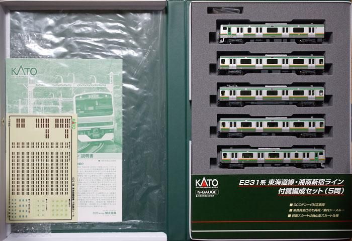 ▽KATO-10-522▽旧製品/E231系/東海道線仕様(湘南新宿ライン)/5両 