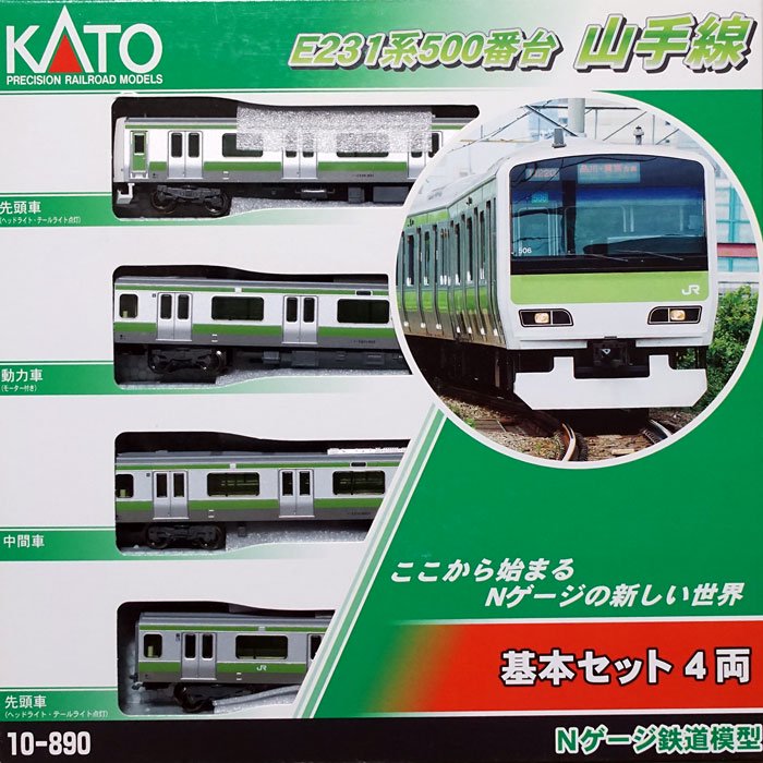 中古 A】10-890 KATO E231系500番台山手線基本セット(4両） - 鉄道模型 
