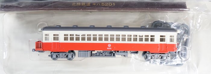 中古 AB】T1007 トミーテック 鉄コレ 第10弾 北陸鉄道キハ5201 - 鉄道模型中古Nゲージ買取 販売 - 国鉄型買取専門店 ひゃっけん堂