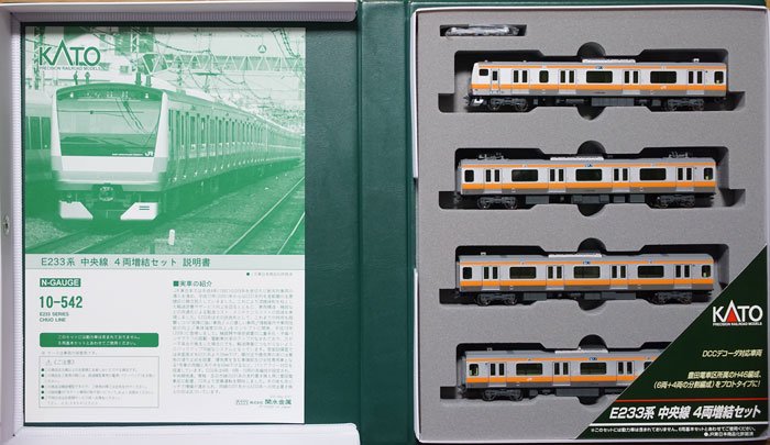 中古 S】10-542 KATO E233系中央線増結(4両） - 鉄道模型中古Nゲージ 