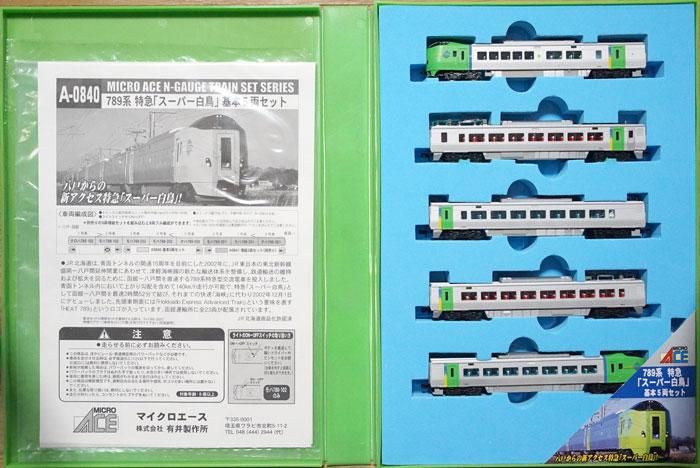 中古 AB】A0840+841 マイクロエース 789系特急「スーパー白鳥」基本+