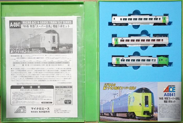 中古 AB】A0840+841 マイクロエース 789系特急「スーパー白鳥」基本+ 