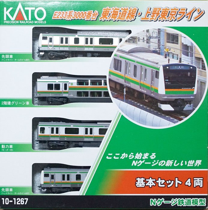 中古 AB】10-1267 KATO E233系3000番台東海道線・上野東京ライン 4両 ...