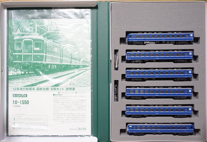 KATO 10-1550 12系急行形客車 国鉄仕様 6両セット-