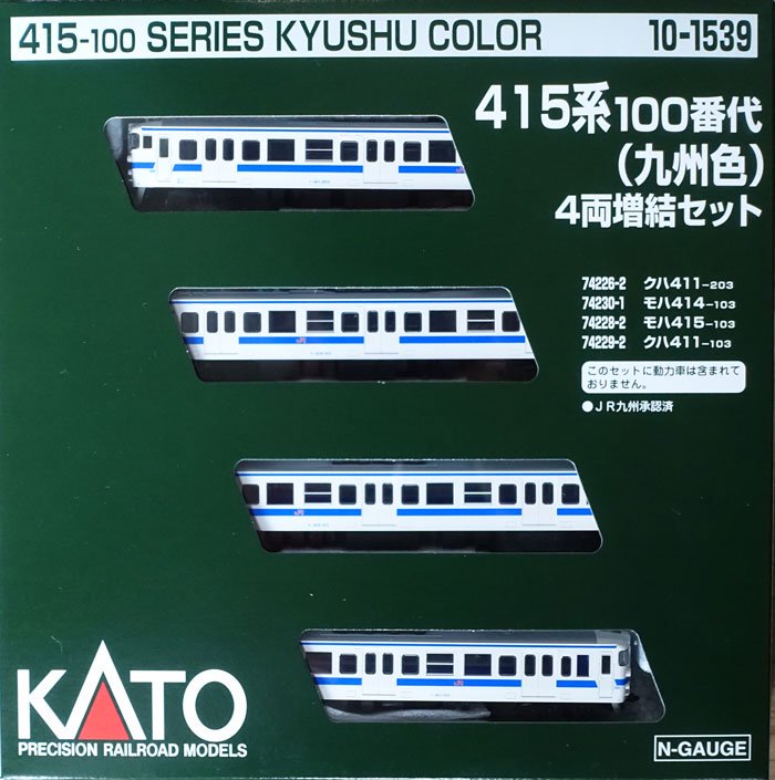 税込?送料無料 KATO 10-1538 415系100番代(九州色)4両基本セット 室内