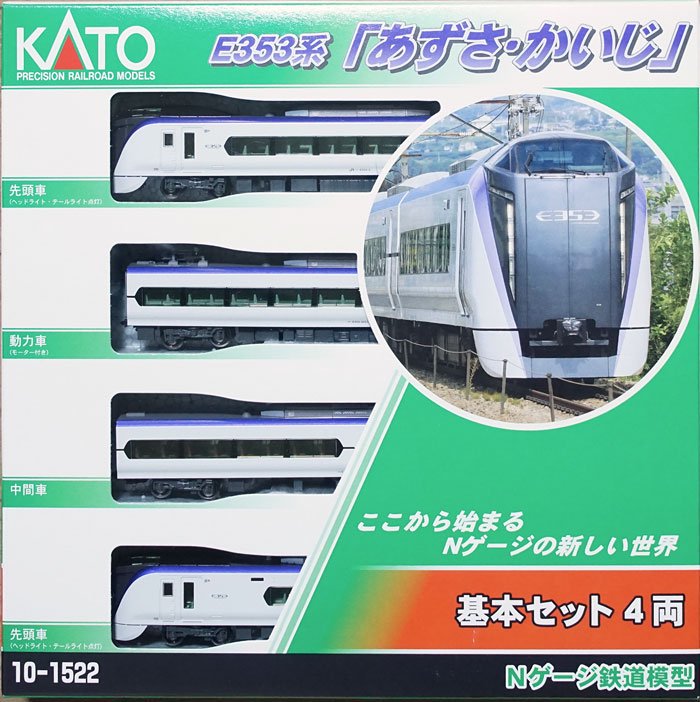 KATO E353系「あずさ・かいじ」12両フルセット cosmetologiauba.com