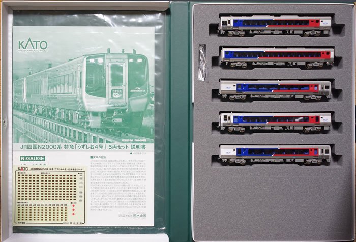 KATO JR四国N2000系 特急「うずしお4号」5両セット 特別企画品