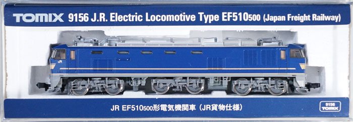 中古 S】9156 TOMIX EF510-500（JR貨物仕様） - 鉄道模型中古Nゲージ 