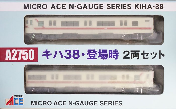 中古 S】A2750 マイクロエース キハ38八高線色2両セット - 鉄道模型 