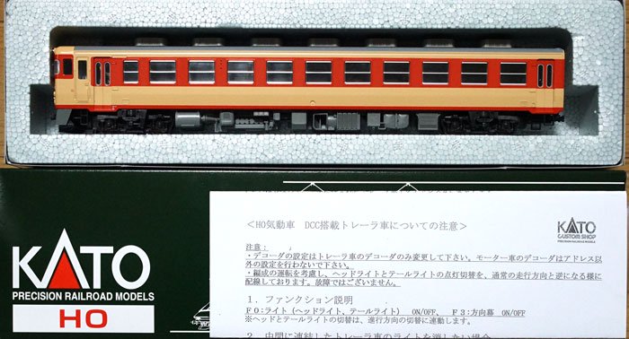 新品】29-895 カスタムショップ （HO）キハ65 DCC搭載済 - 鉄道模型 ...