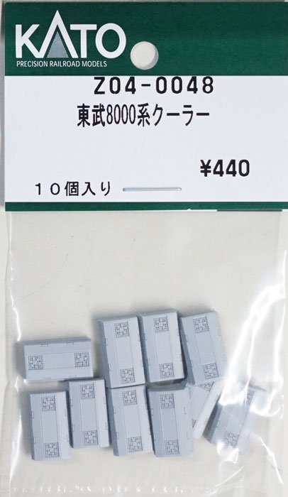 新品】Z04-0048 KATO 東武8000系クーラー - 鉄道模型中古Nゲージ買取